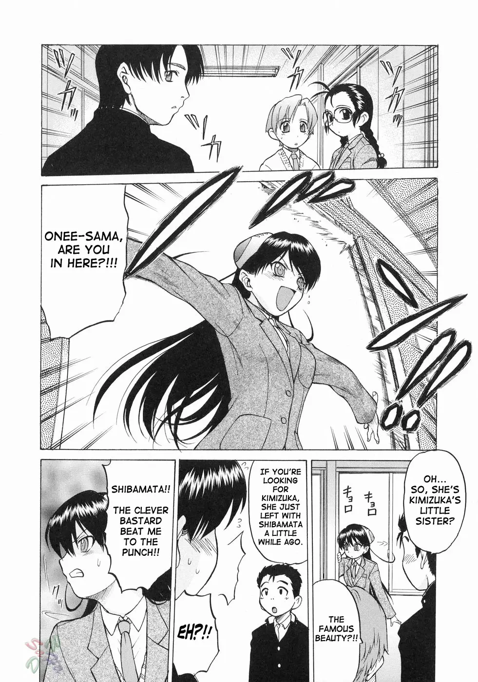 Petit-Roid 3 Vol.3 - Page 16