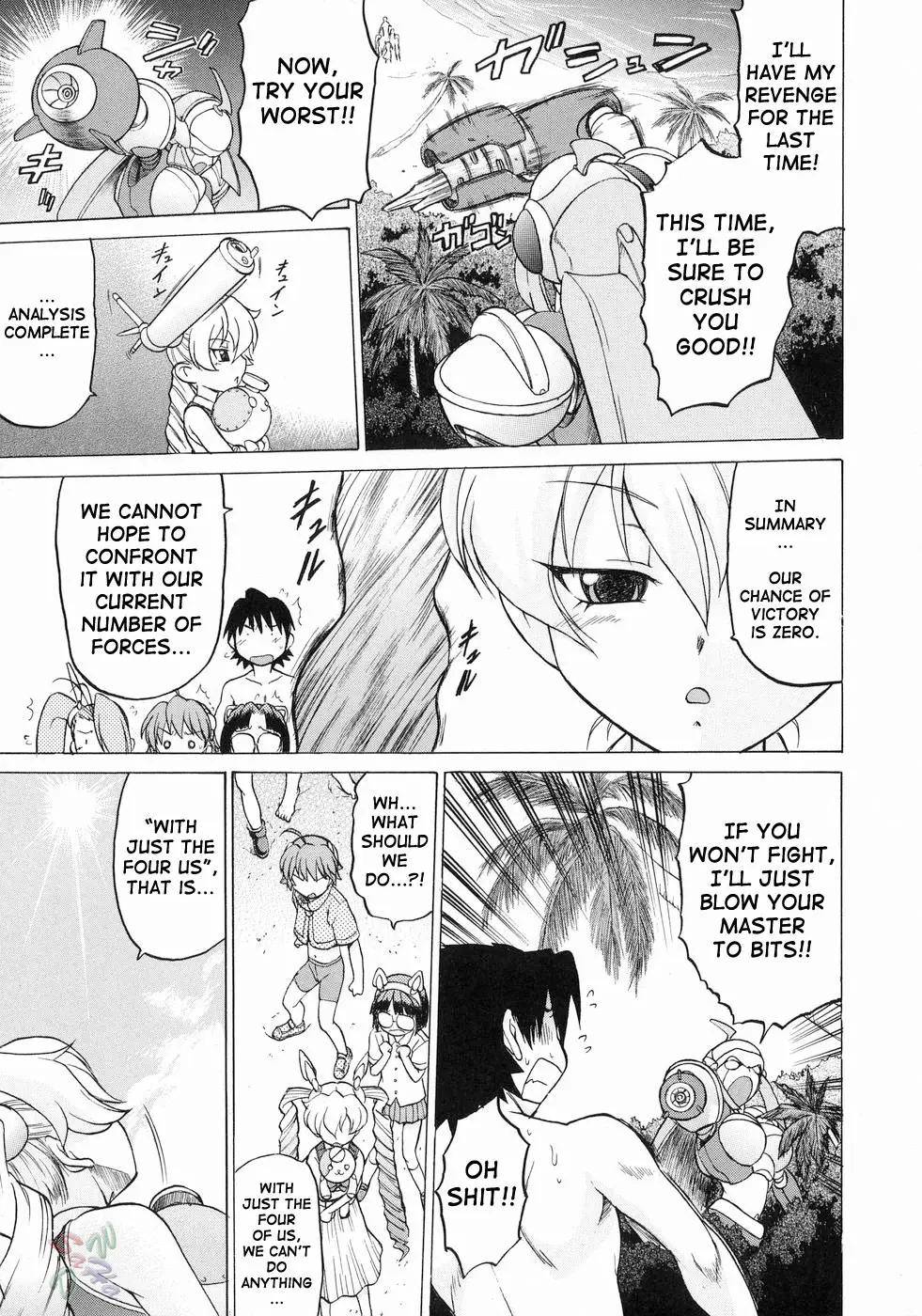 Petit-Roid 3 Vol.3 - Page 168