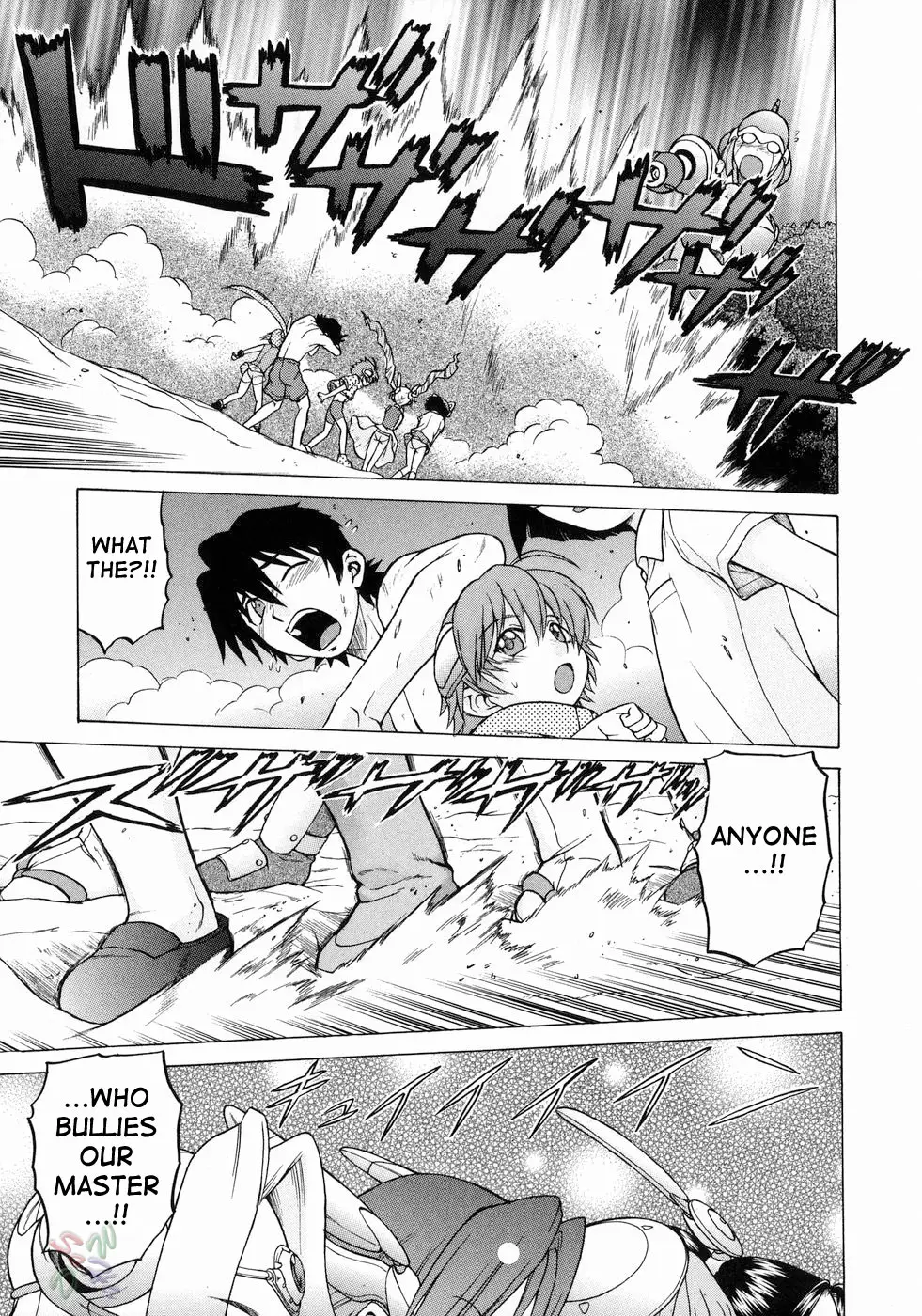 Petit-Roid 3 Vol.3 - Page 170