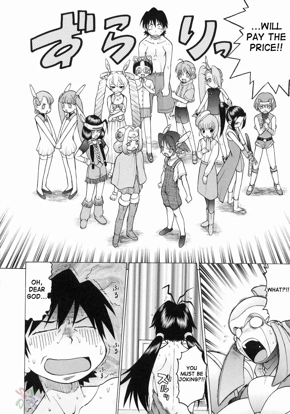 Petit-Roid 3 Vol.3 - Page 171