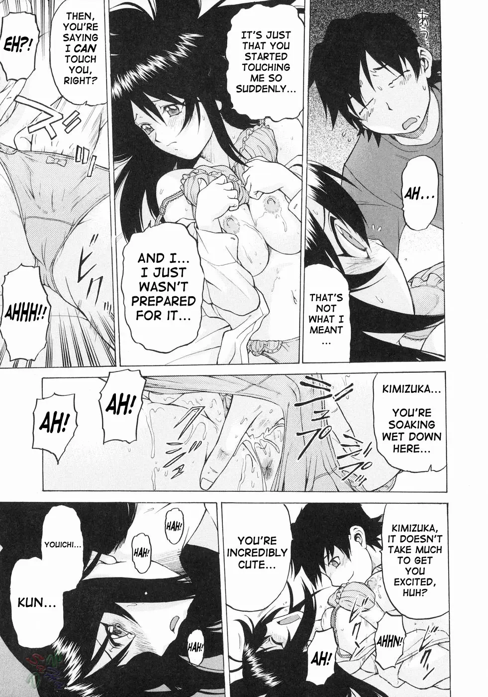 Petit-Roid 3 Vol.3 - Page 21