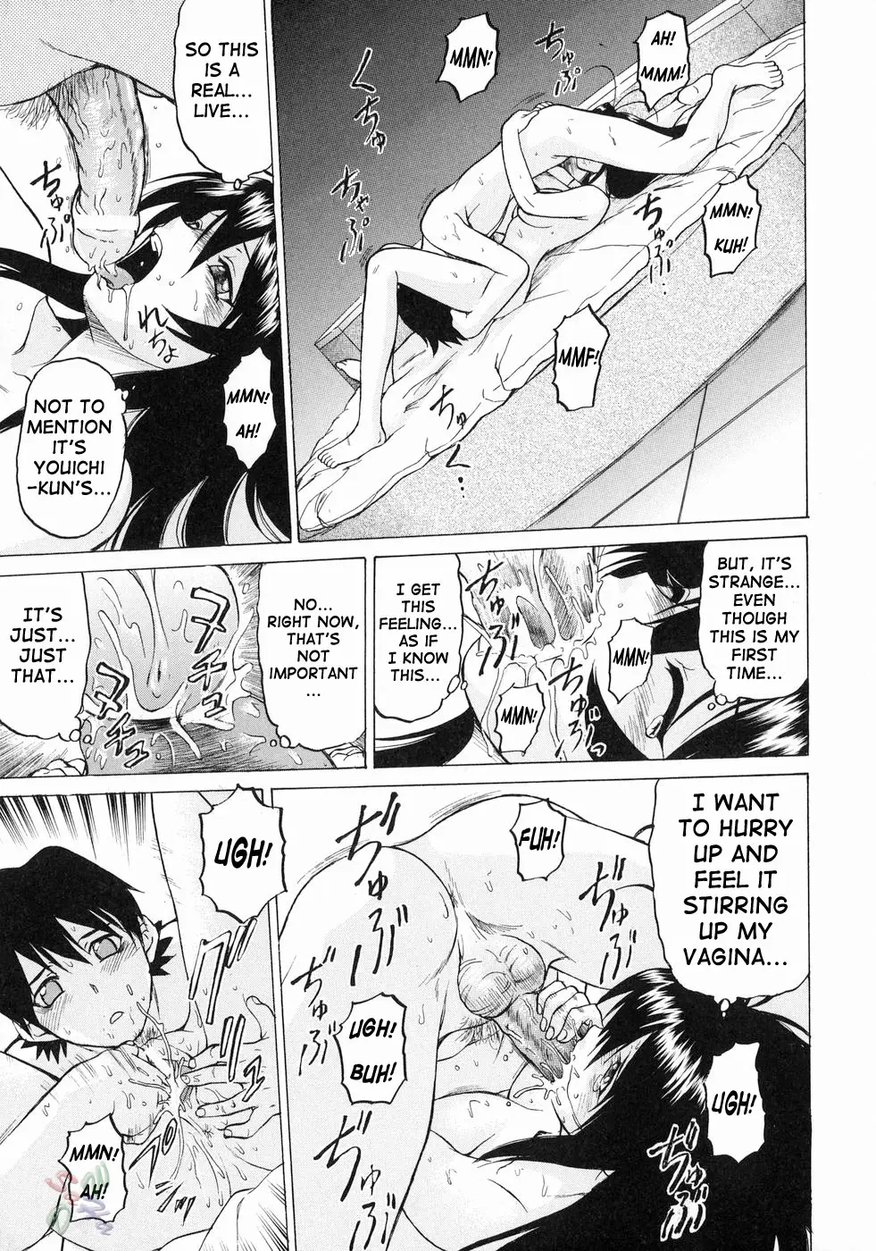 Petit-Roid 3 Vol.3 - Page 23