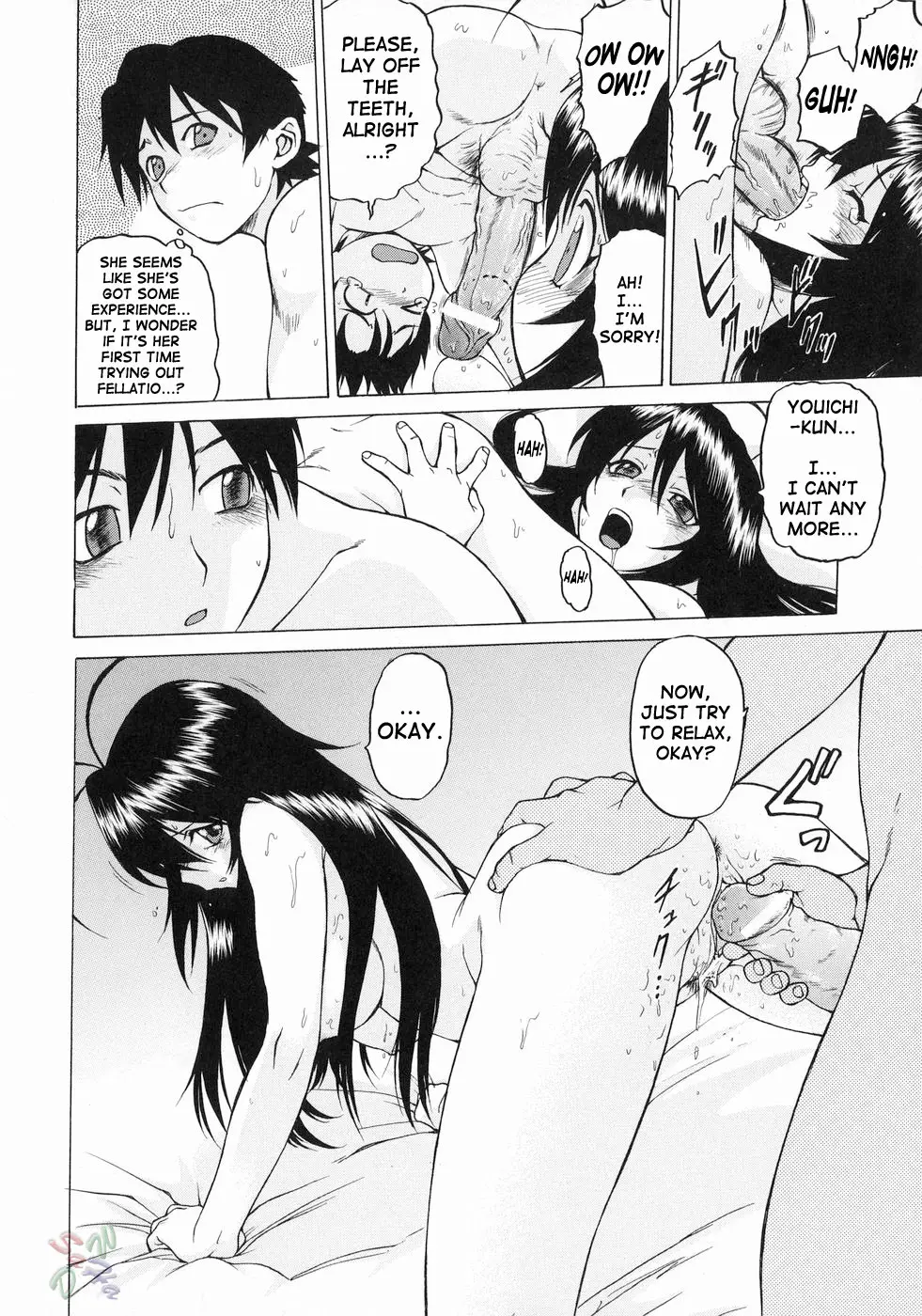 Petit-Roid 3 Vol.3 - Page 24