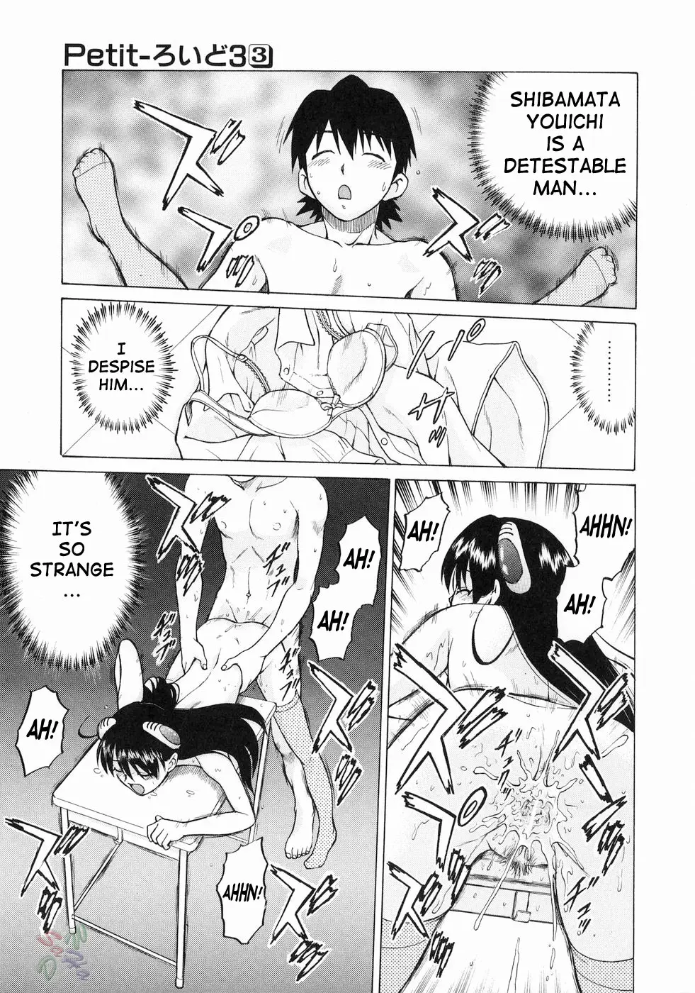 Petit-Roid 3 Vol.3 - Page 44