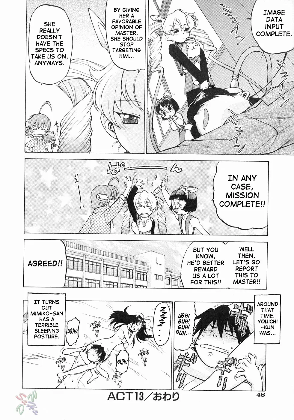Petit-Roid 3 Vol.3 - Page 51