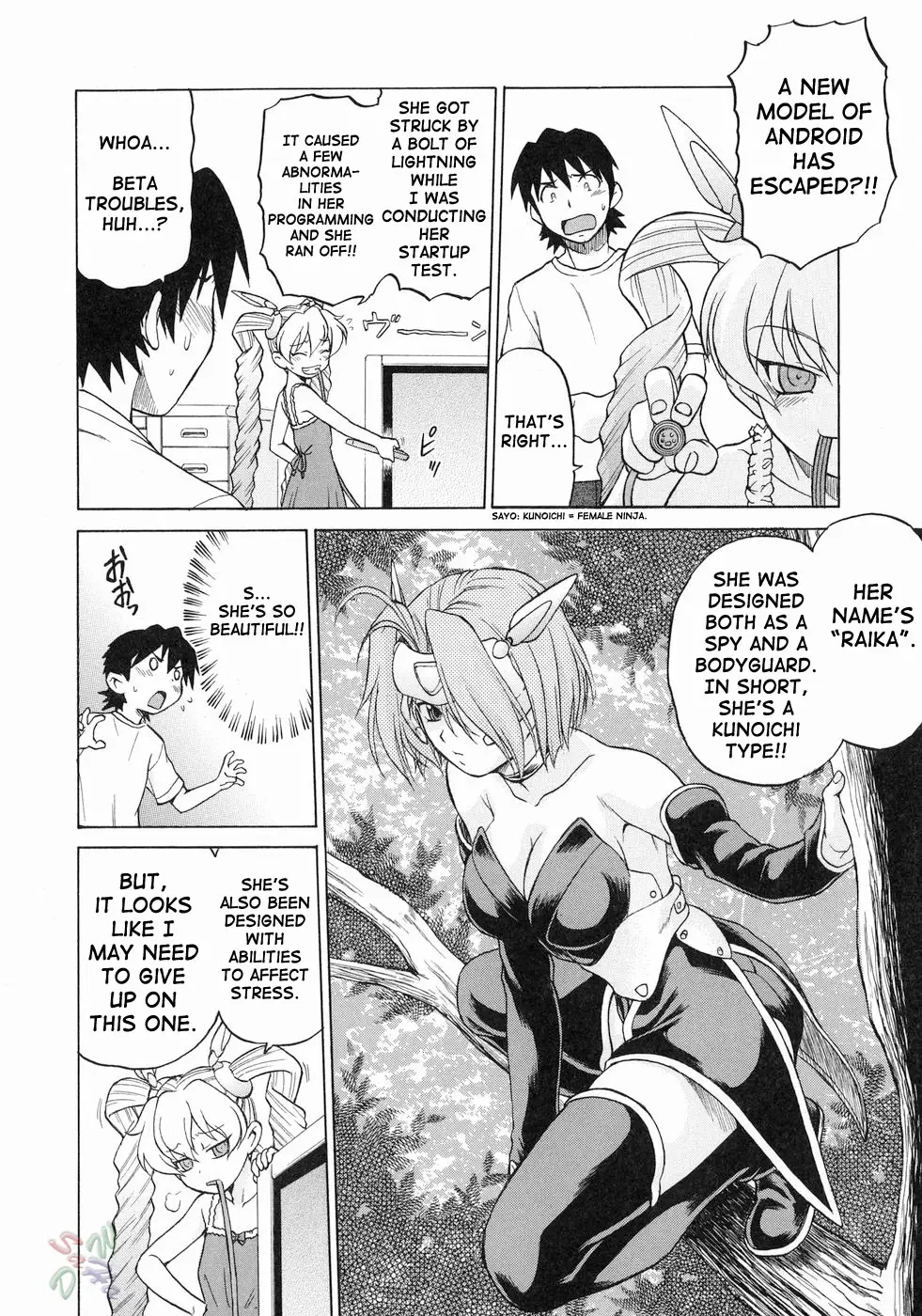 Petit-Roid 3 Vol.3 - Page 60