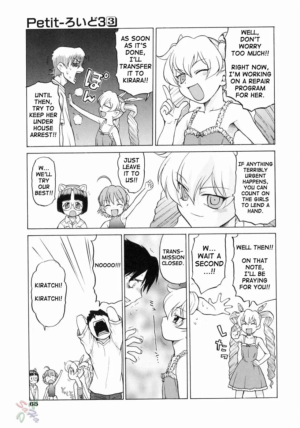 Petit-Roid 3 Vol.3 - Page 67