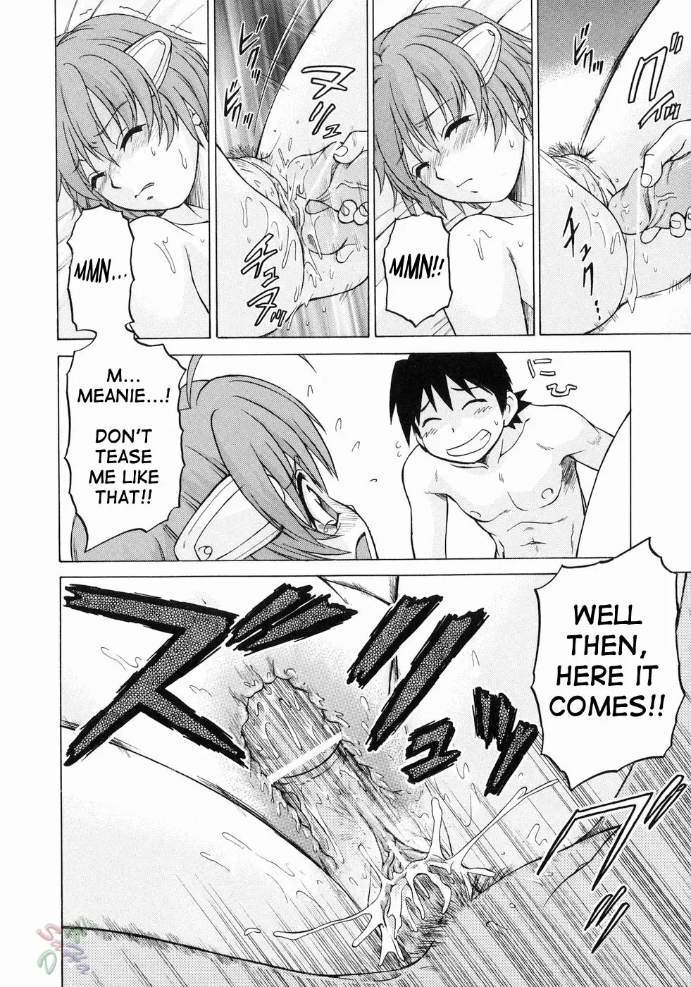Petit-Roid 3 Vol.3 - Page 76