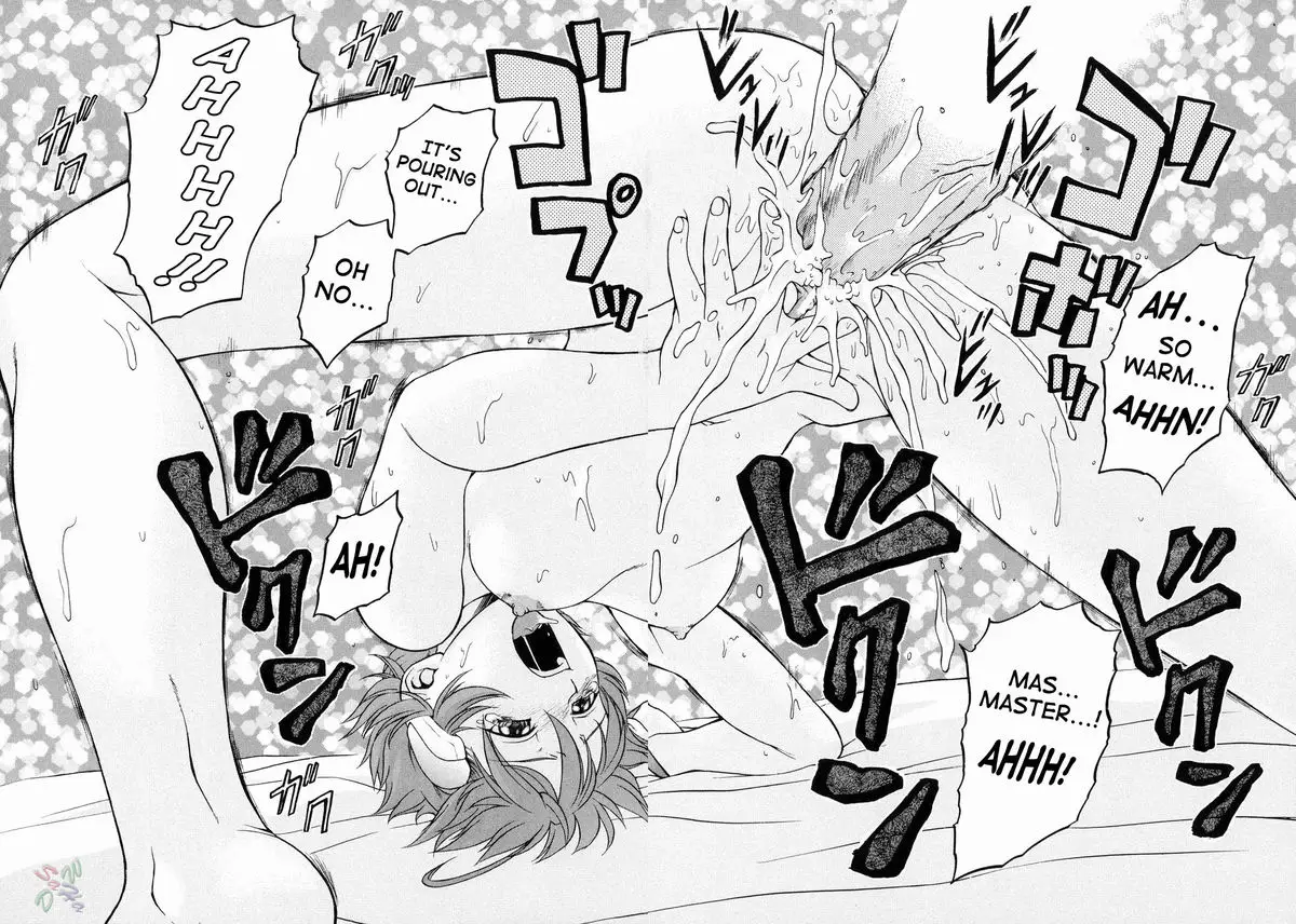 Petit-Roid 3 Vol.3 - Page 80