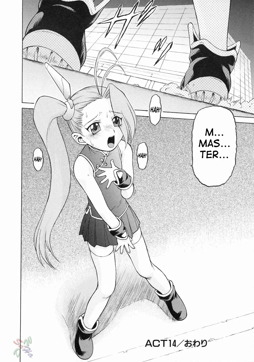 Petit-Roid 3 Vol.3 - Page 81