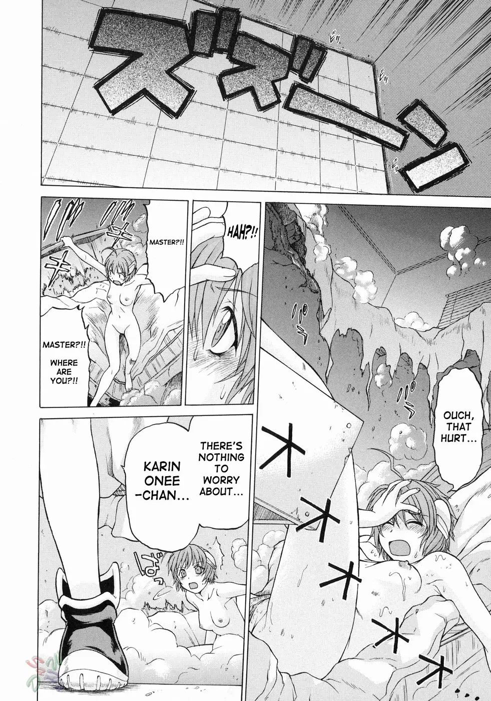 Petit-Roid 3 Vol.3 - Page 85