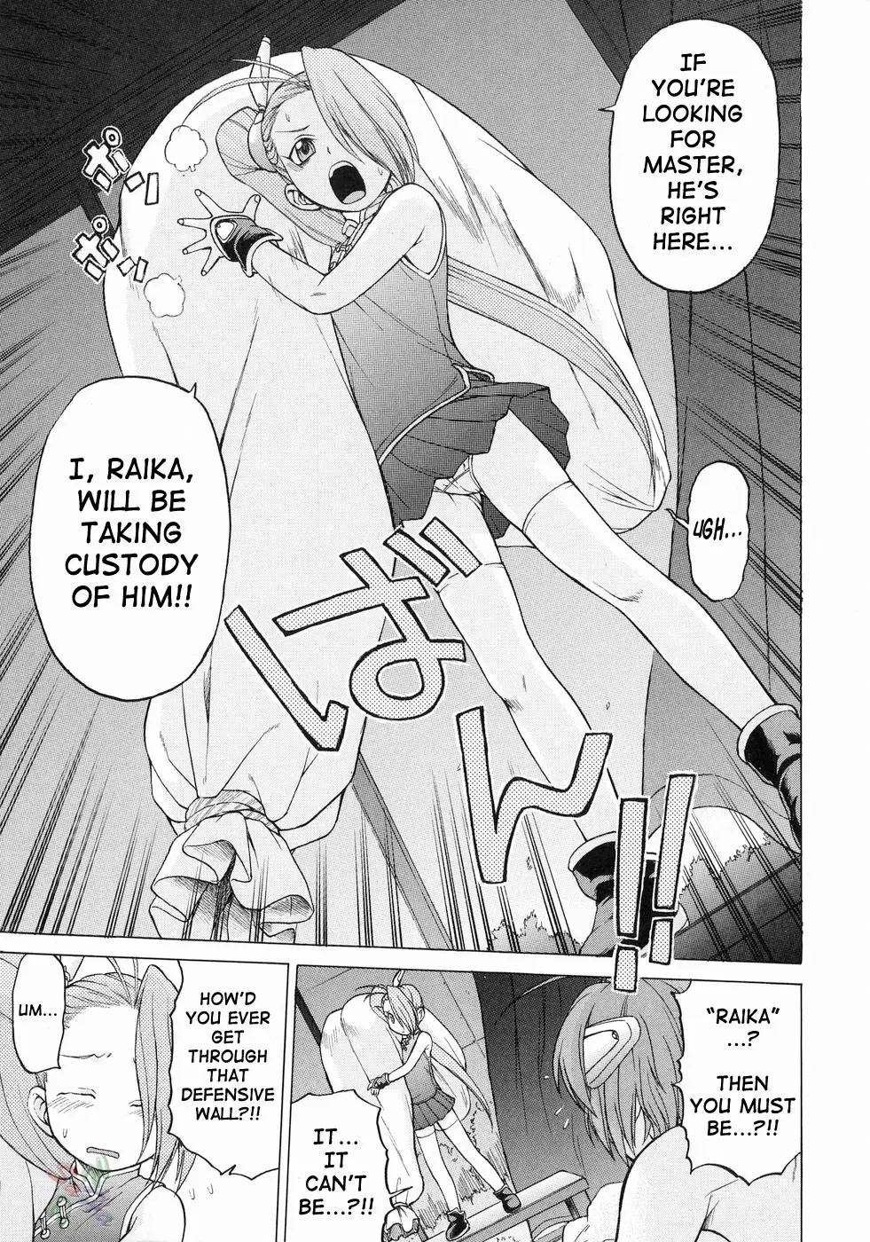 Petit-Roid 3 Vol.3 - Page 86