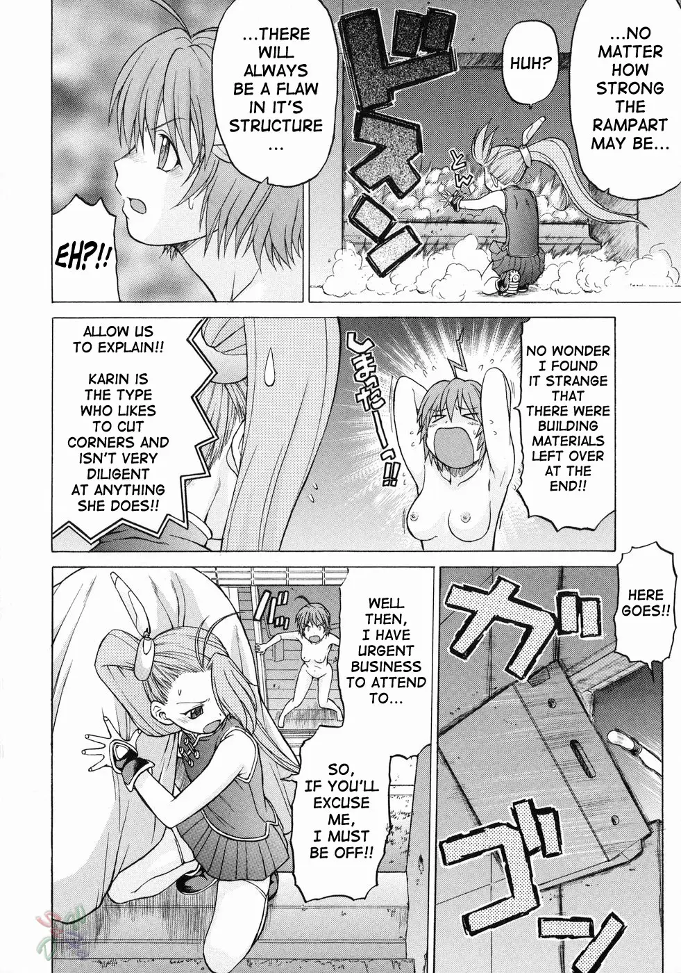 Petit-Roid 3 Vol.3 - Page 87