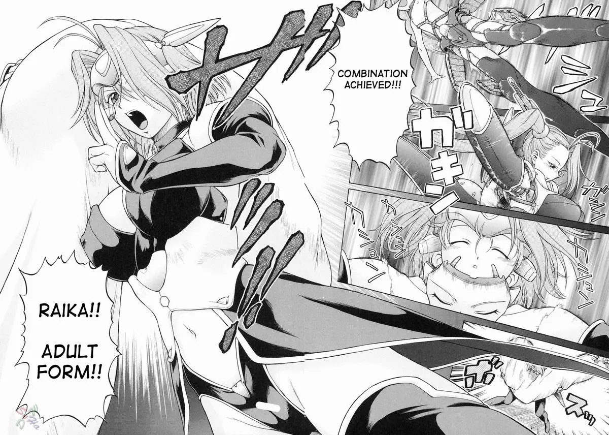 Petit-Roid 3 Vol.3 - Page 93