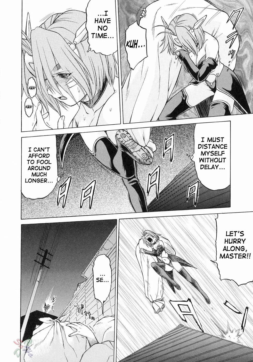 Petit-Roid 3 Vol.3 - Page 94