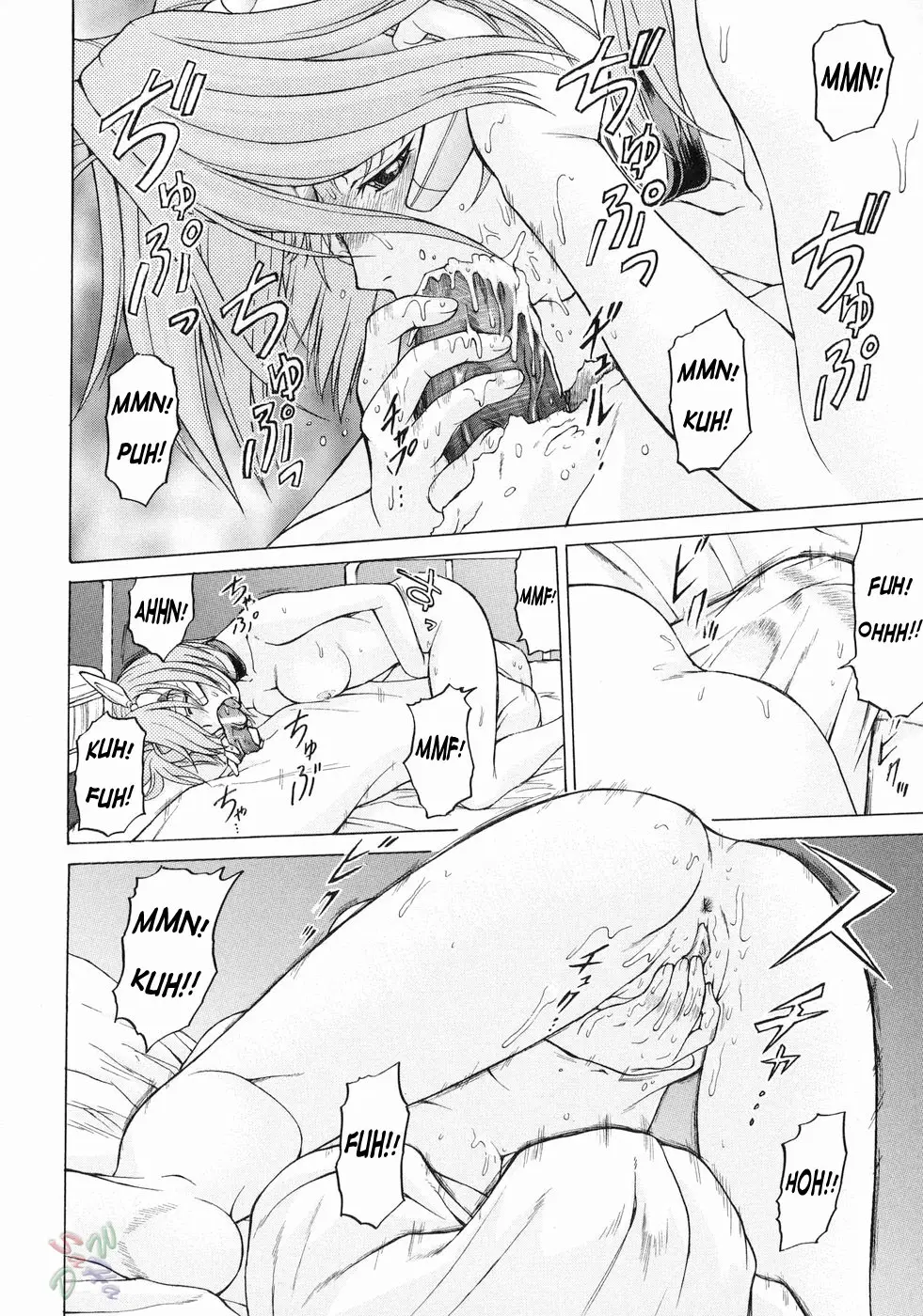 Petit-Roid 3 Vol.3 - Page 98