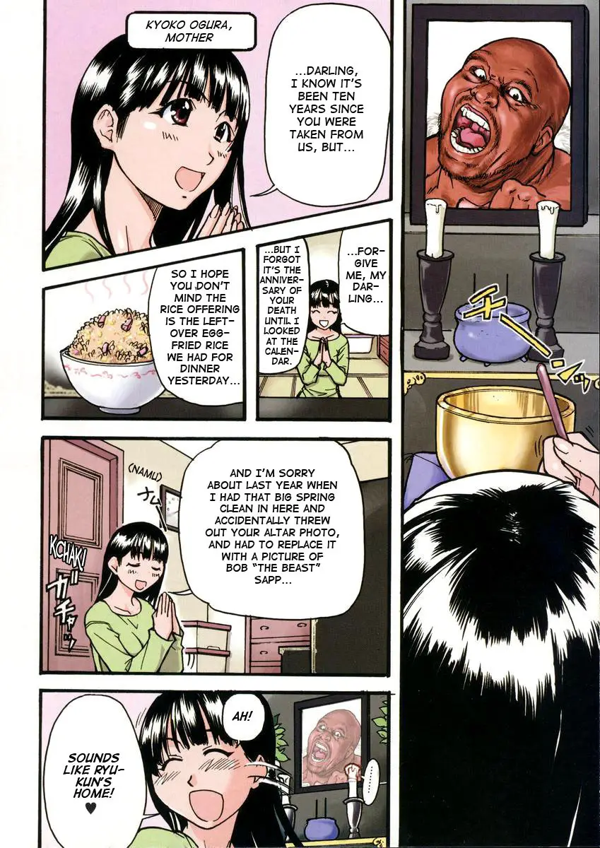 [Shiwasu no Okina] Sei So Tsui Dan Sha - Page 10