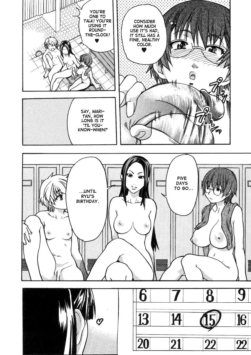 [Shiwasu no Okina] Sei So Tsui Dan Sha - Page 102