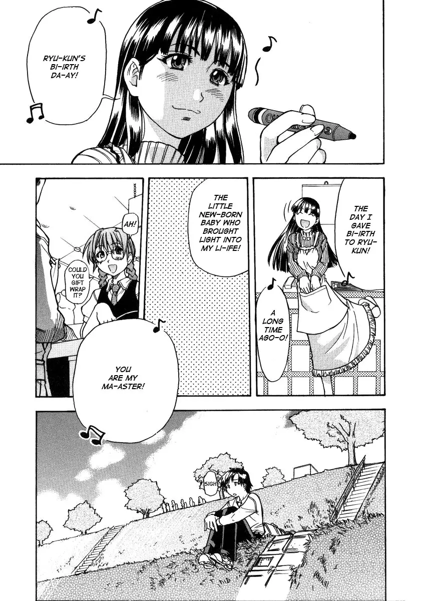 [Shiwasu no Okina] Sei So Tsui Dan Sha - Page 103