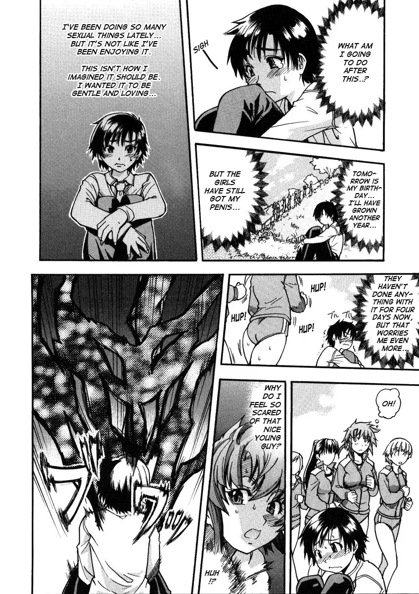 [Shiwasu no Okina] Sei So Tsui Dan Sha - Page 104