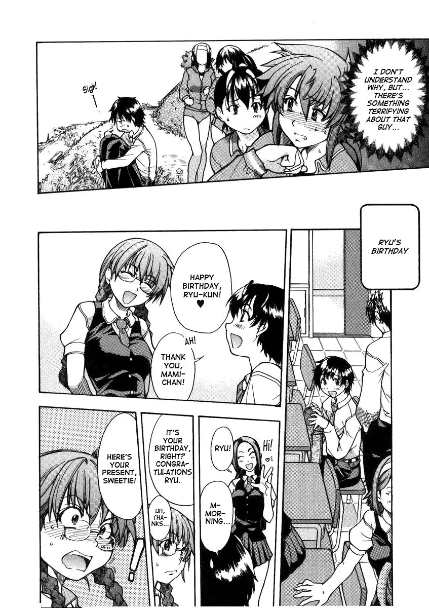 [Shiwasu no Okina] Sei So Tsui Dan Sha - Page 106