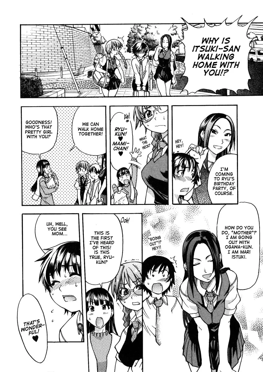 [Shiwasu no Okina] Sei So Tsui Dan Sha - Page 108
