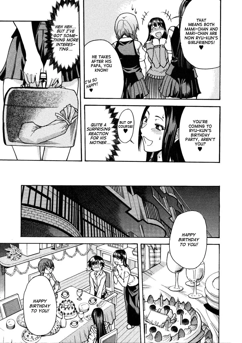 [Shiwasu no Okina] Sei So Tsui Dan Sha - Page 109