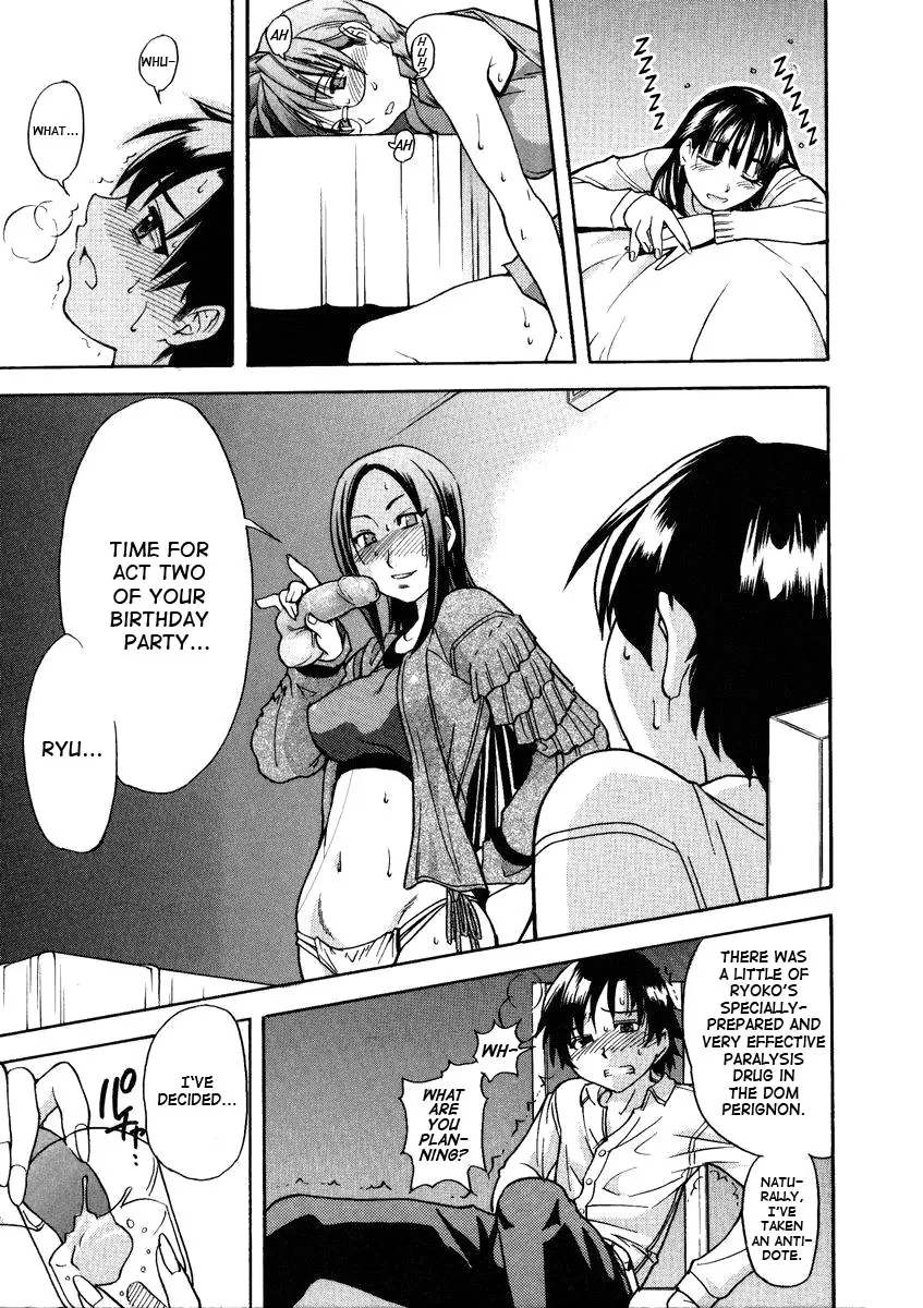 [Shiwasu no Okina] Sei So Tsui Dan Sha - Page 111