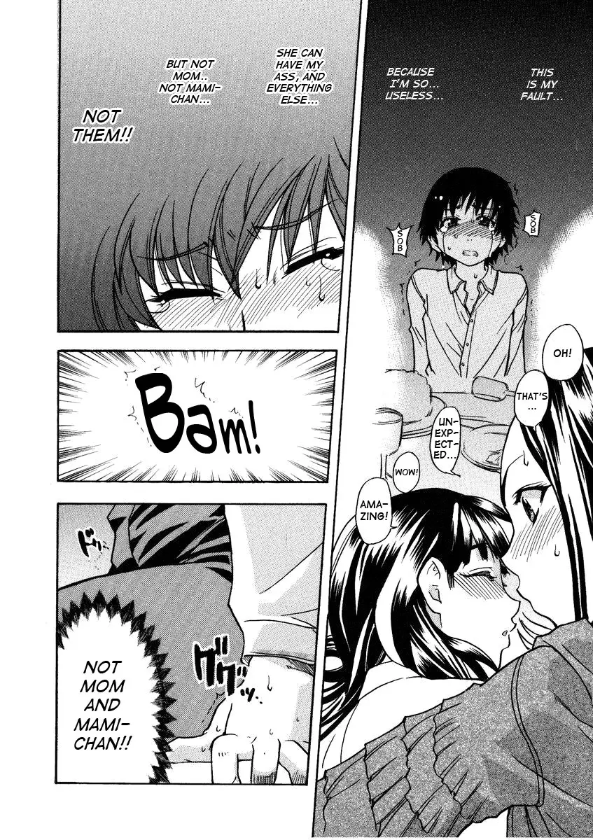 [Shiwasu no Okina] Sei So Tsui Dan Sha - Page 114
