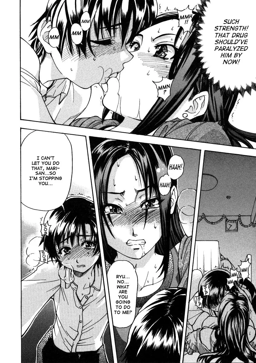 [Shiwasu no Okina] Sei So Tsui Dan Sha - Page 116