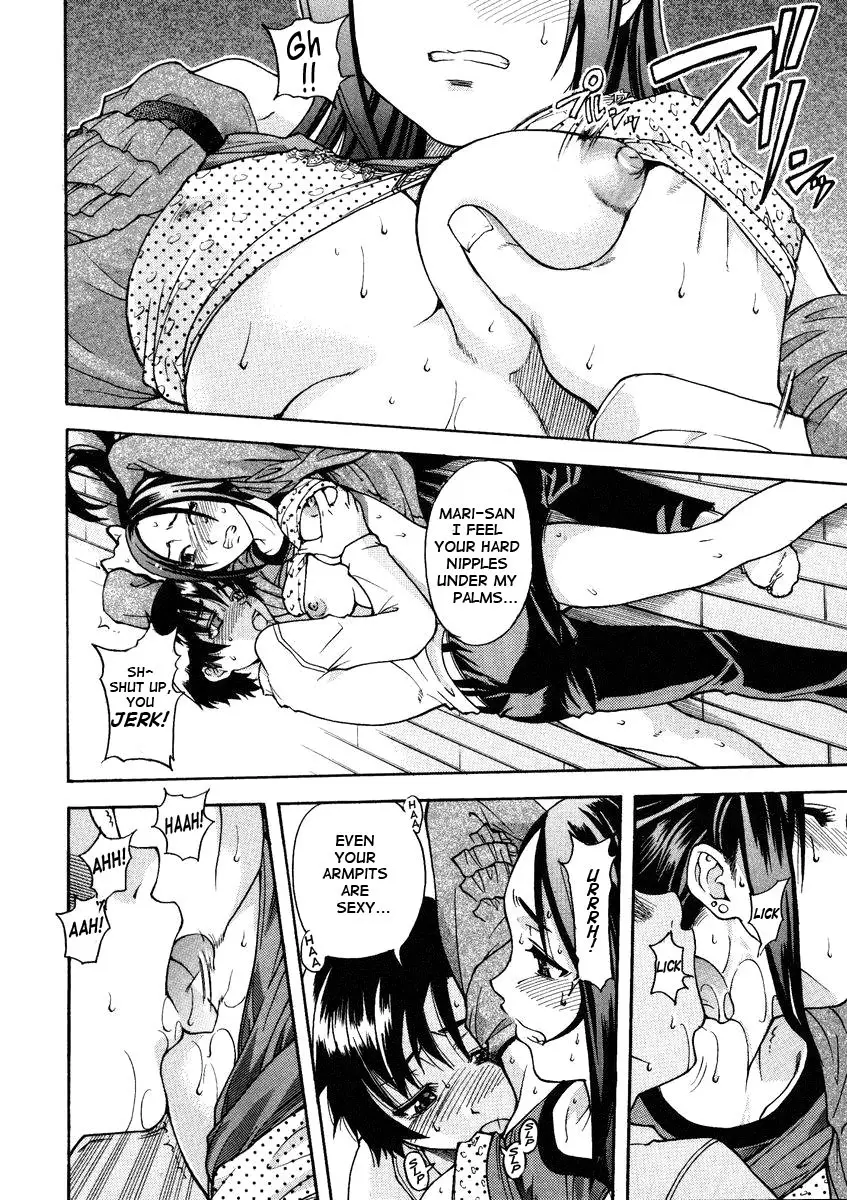 [Shiwasu no Okina] Sei So Tsui Dan Sha - Page 118