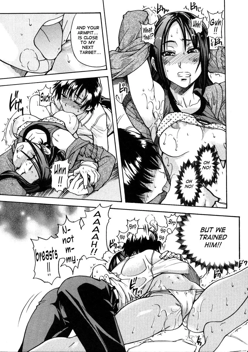 [Shiwasu no Okina] Sei So Tsui Dan Sha - Page 119