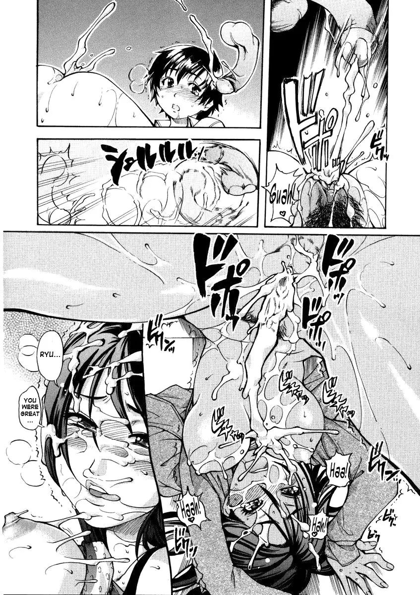 [Shiwasu no Okina] Sei So Tsui Dan Sha - Page 138