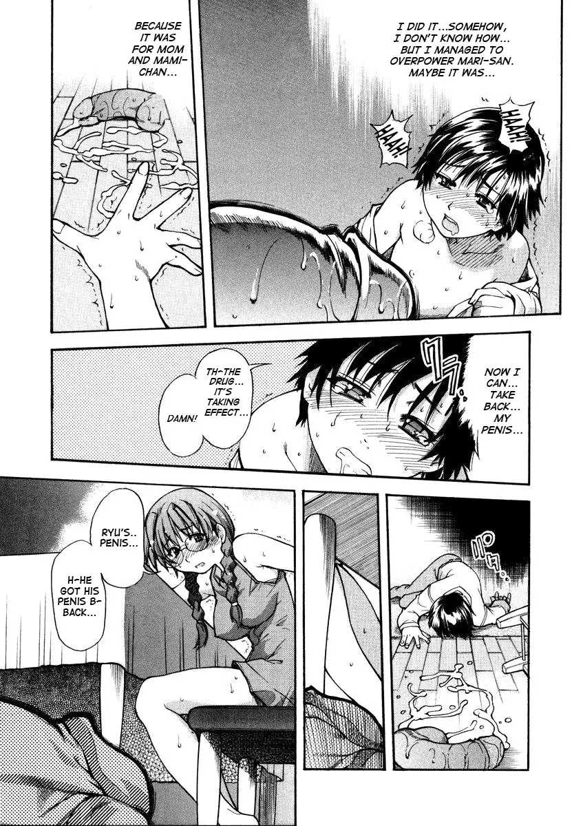 [Shiwasu no Okina] Sei So Tsui Dan Sha - Page 139