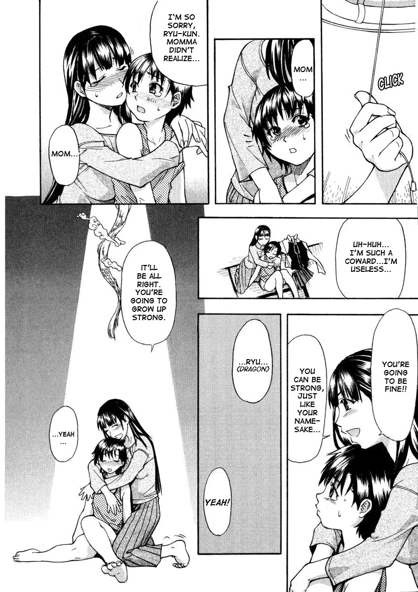 [Shiwasu no Okina] Sei So Tsui Dan Sha - Page 14