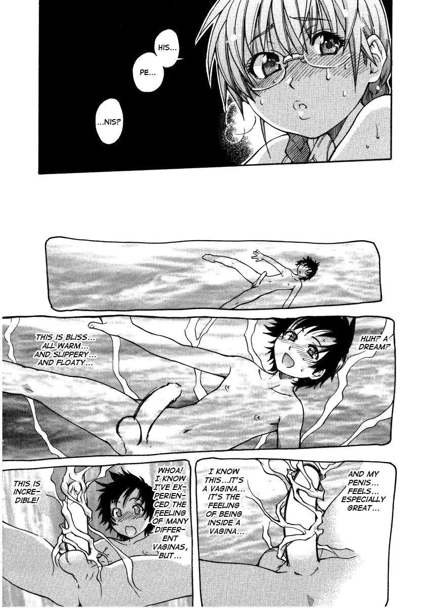 [Shiwasu no Okina] Sei So Tsui Dan Sha - Page 140