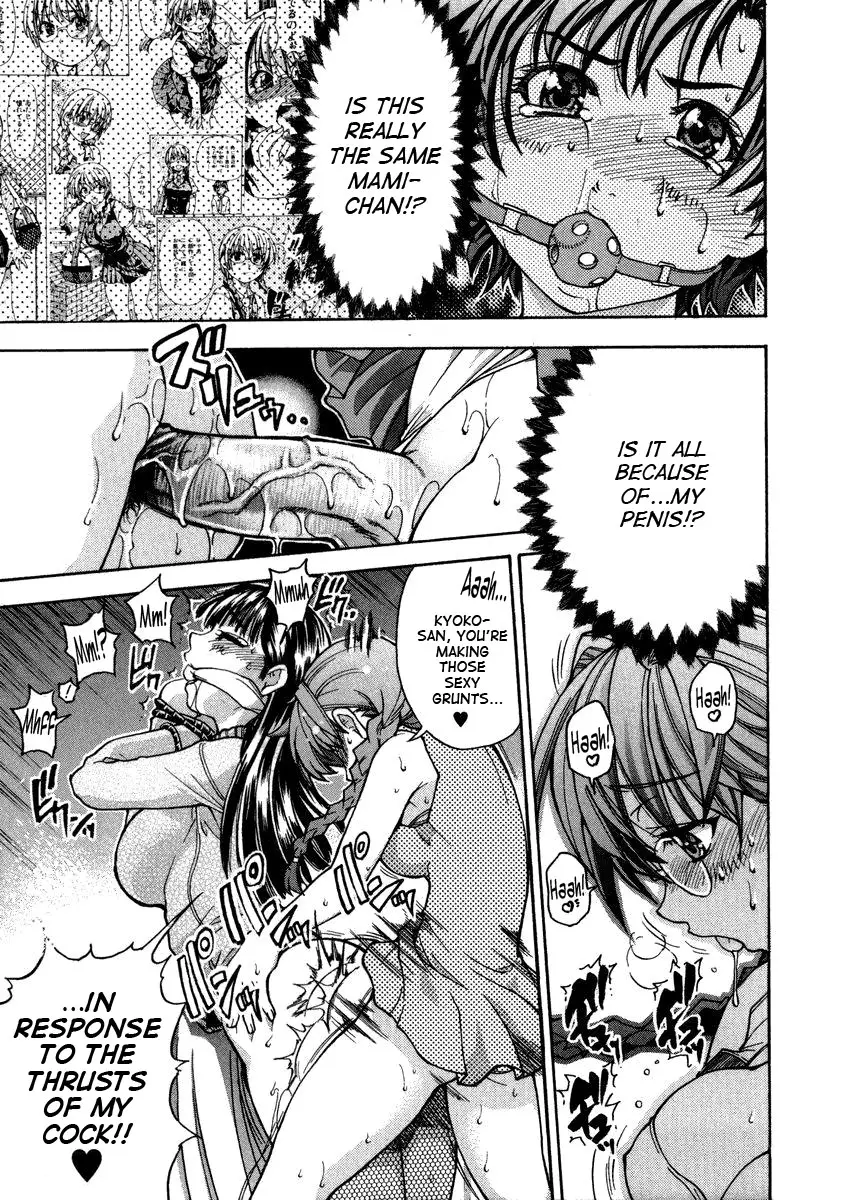 [Shiwasu no Okina] Sei So Tsui Dan Sha - Page 147