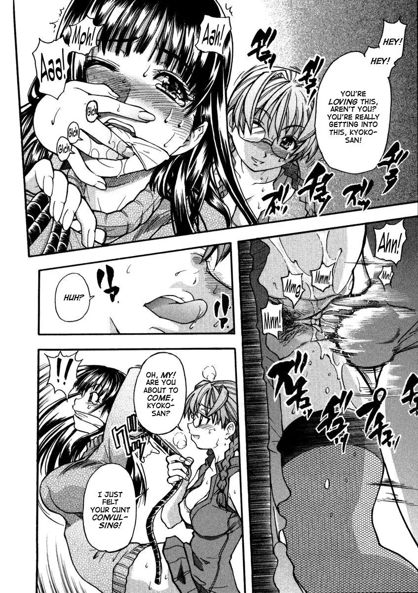 [Shiwasu no Okina] Sei So Tsui Dan Sha - Page 148