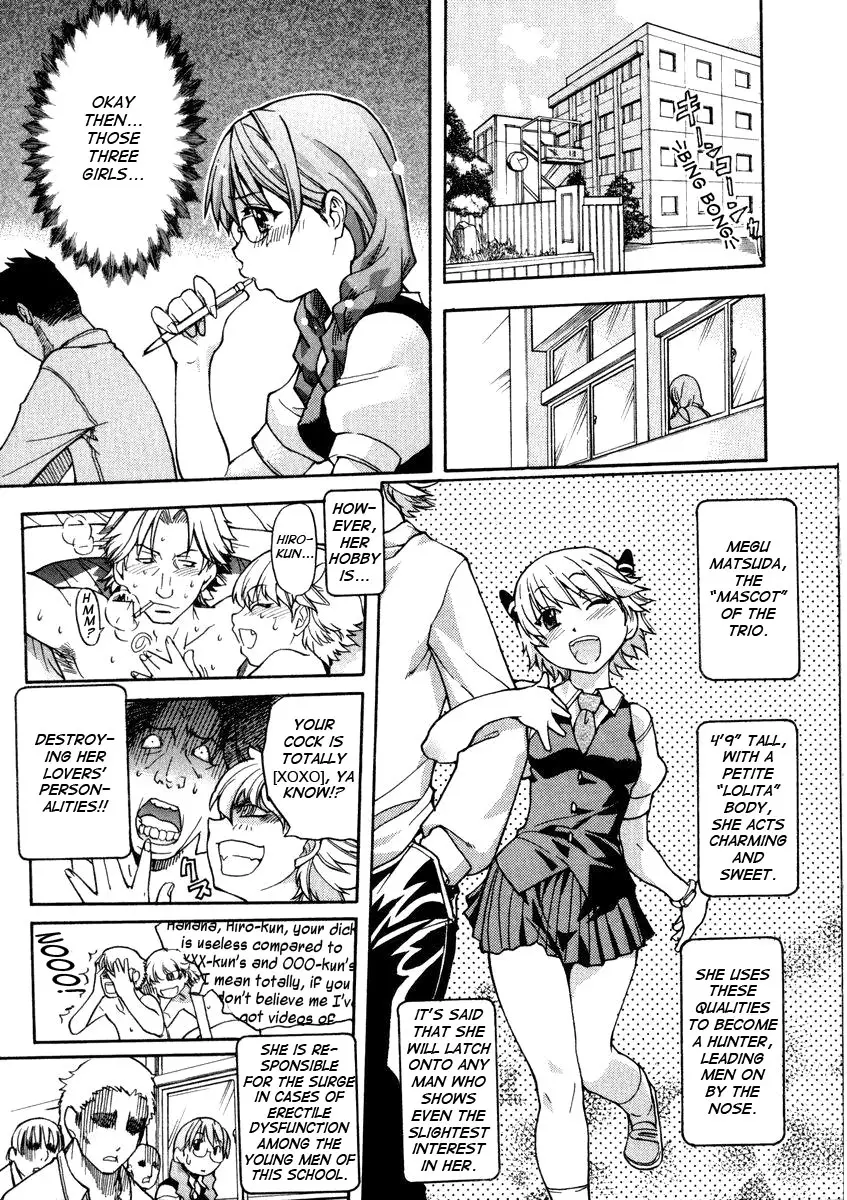 [Shiwasu no Okina] Sei So Tsui Dan Sha - Page 15