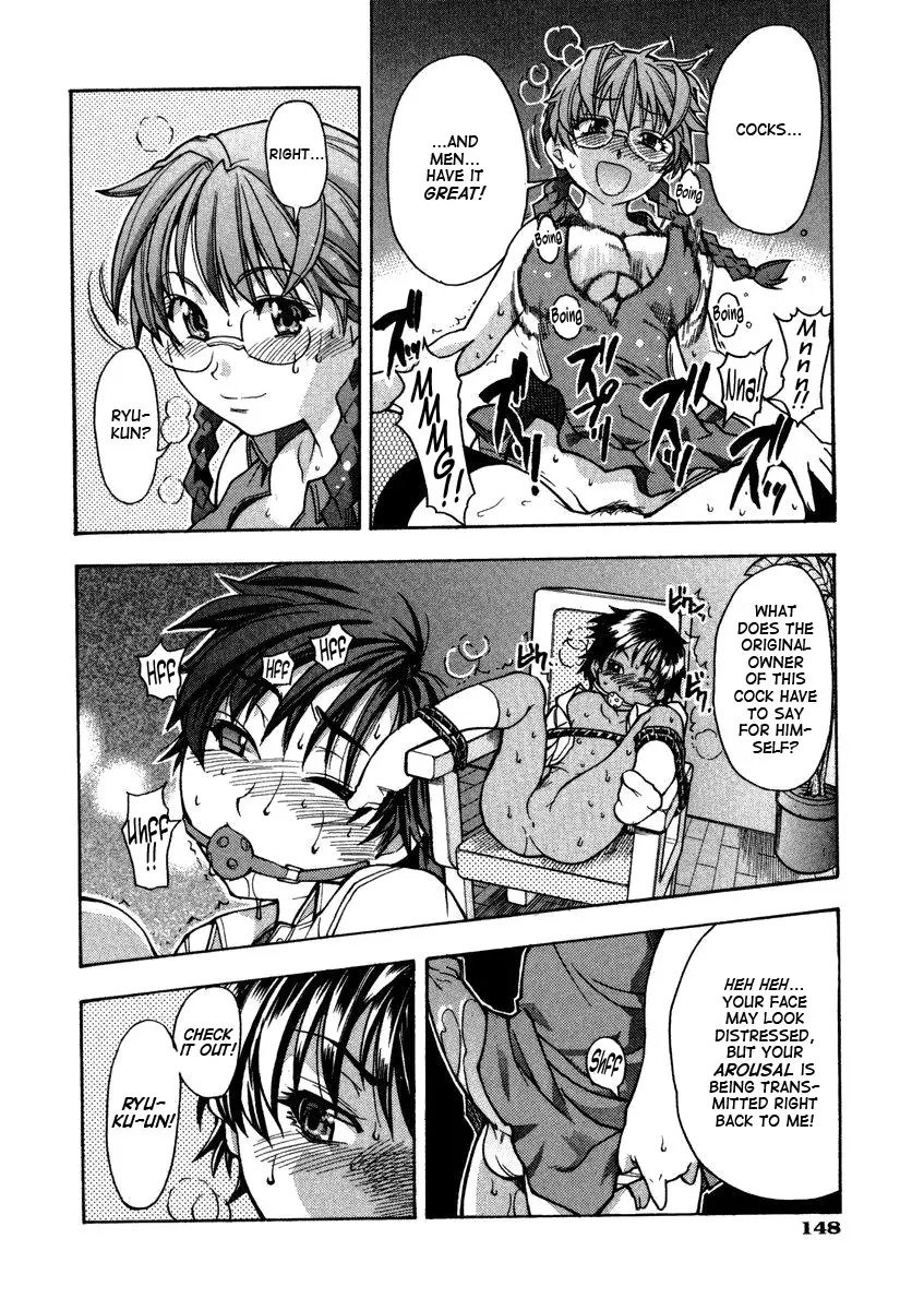[Shiwasu no Okina] Sei So Tsui Dan Sha - Page 152