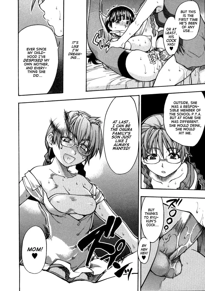 [Shiwasu no Okina] Sei So Tsui Dan Sha - Page 158