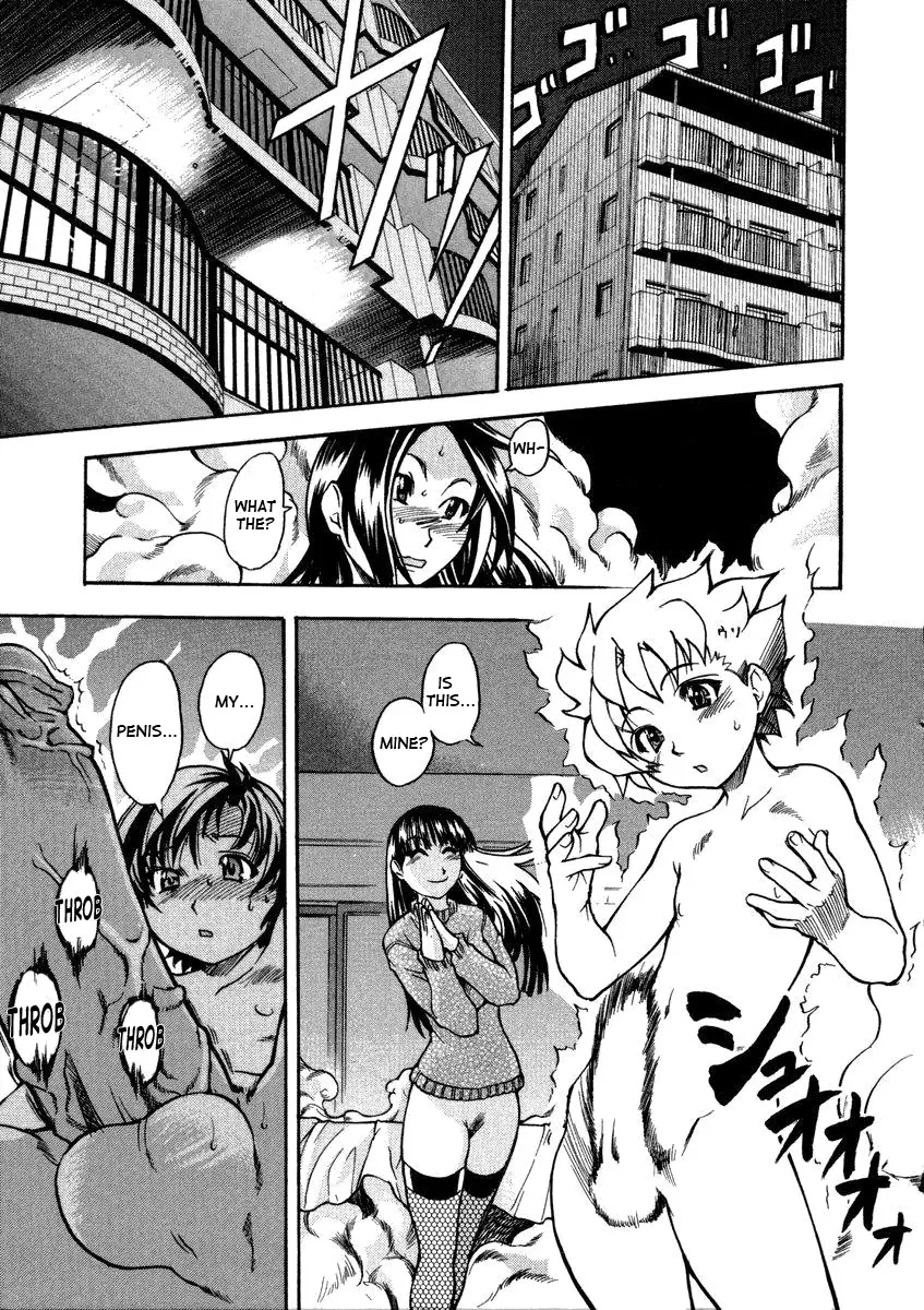 [Shiwasu no Okina] Sei So Tsui Dan Sha - Page 169