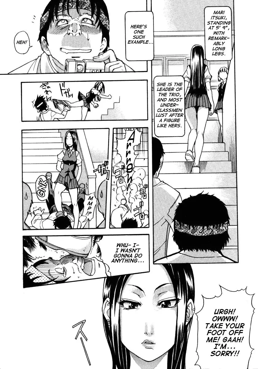 [Shiwasu no Okina] Sei So Tsui Dan Sha - Page 17