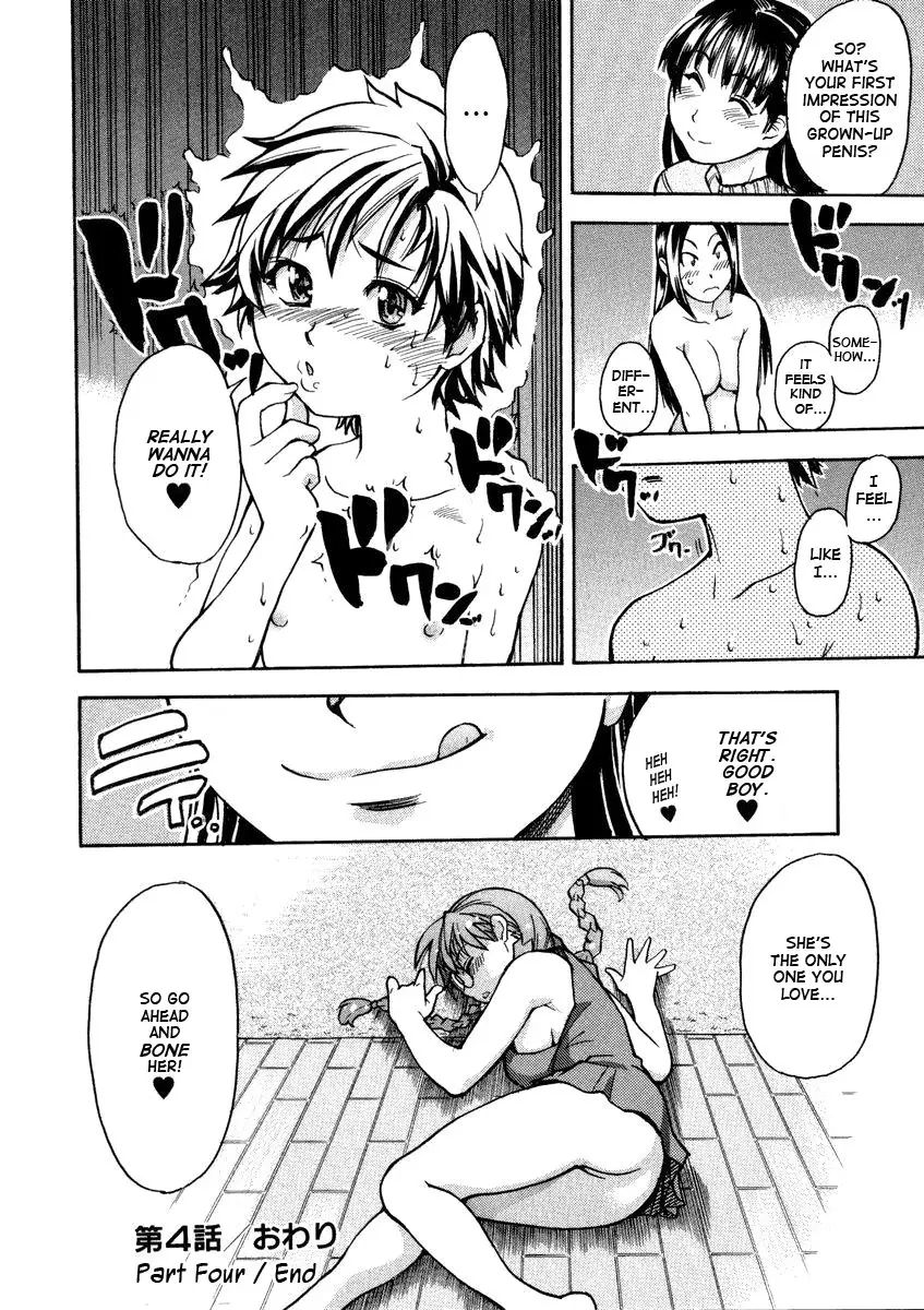[Shiwasu no Okina] Sei So Tsui Dan Sha - Page 170