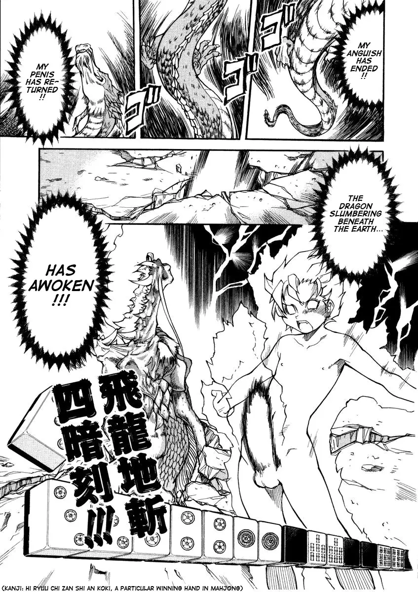 [Shiwasu no Okina] Sei So Tsui Dan Sha - Page 171