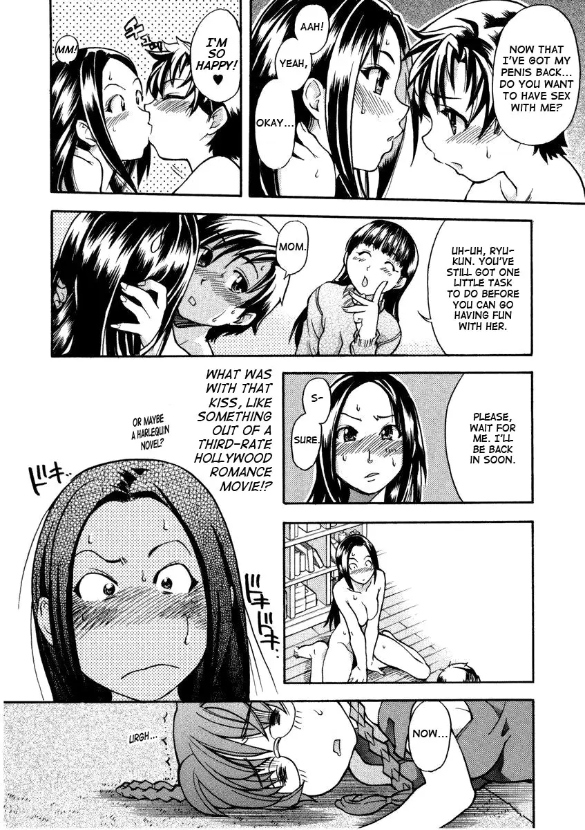[Shiwasu no Okina] Sei So Tsui Dan Sha - Page 174