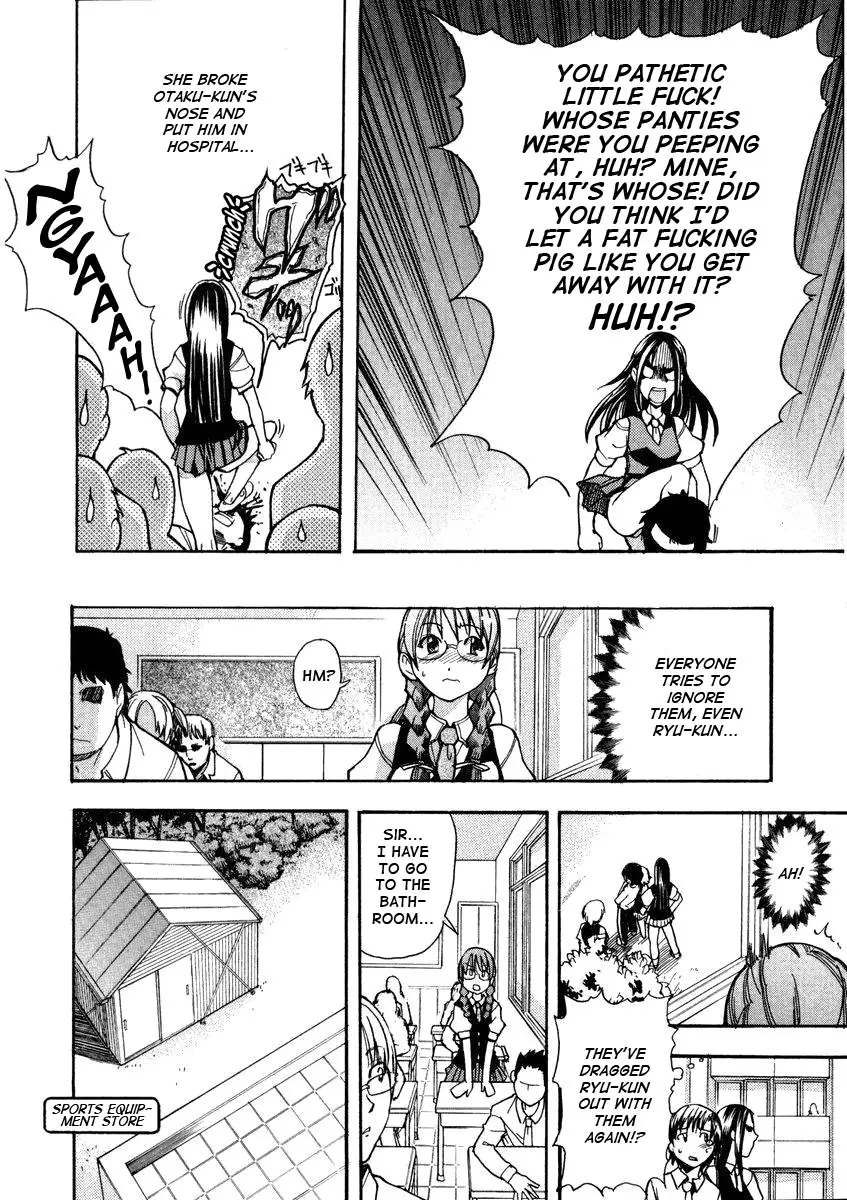 [Shiwasu no Okina] Sei So Tsui Dan Sha - Page 18