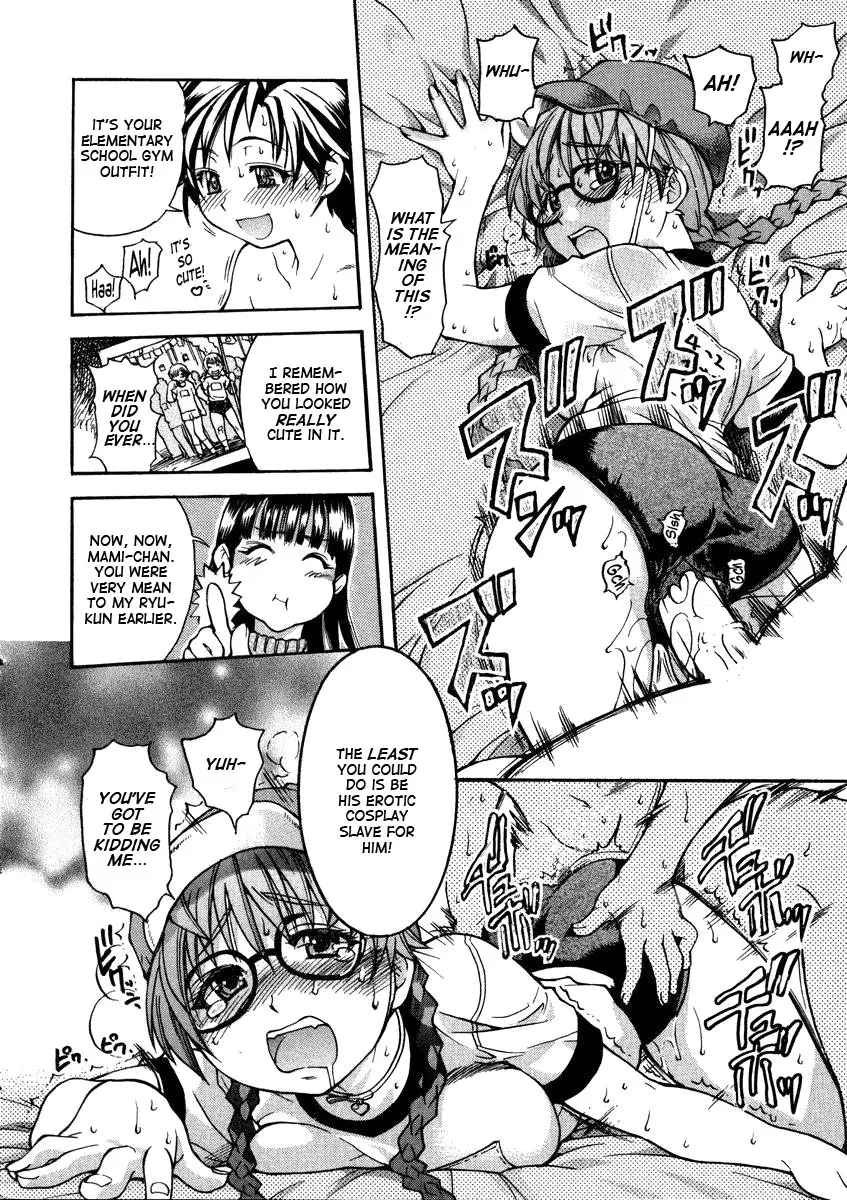 [Shiwasu no Okina] Sei So Tsui Dan Sha - Page 188