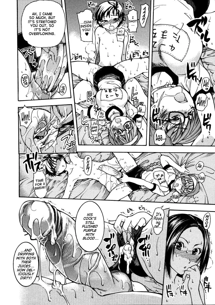 [Shiwasu no Okina] Sei So Tsui Dan Sha - Page 192