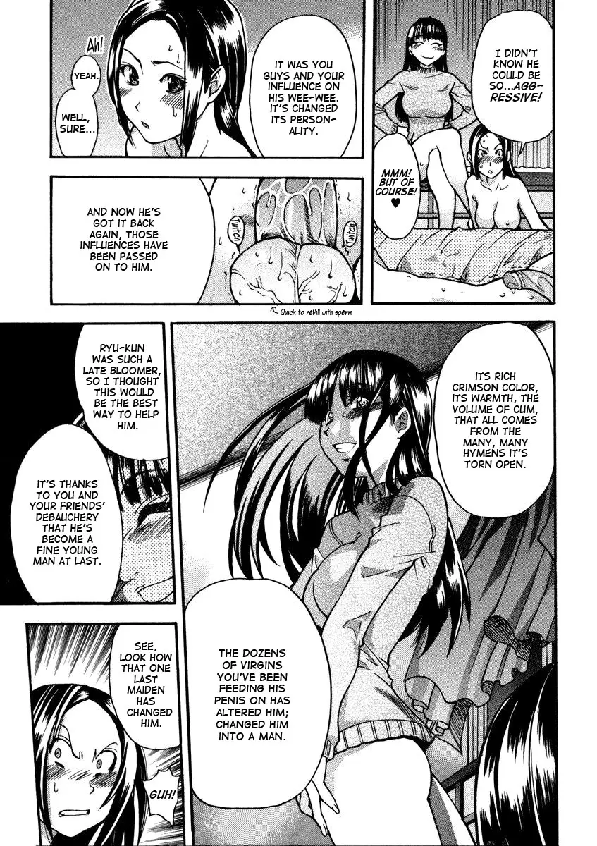 [Shiwasu no Okina] Sei So Tsui Dan Sha - Page 193